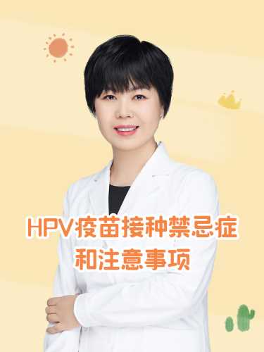 备孕状态打疫苗有影响吗-第1张图片