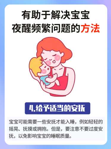 新生儿睡觉要不要开灯-第1张图片