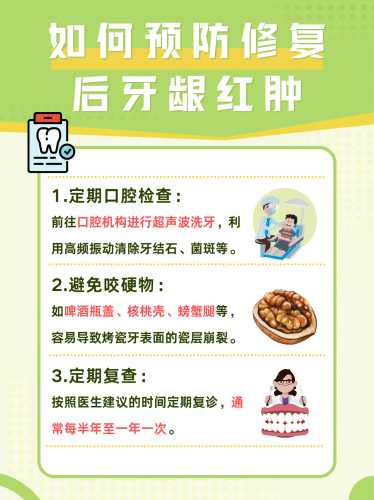 备孕可戴烤瓷牙吗-第1张图片