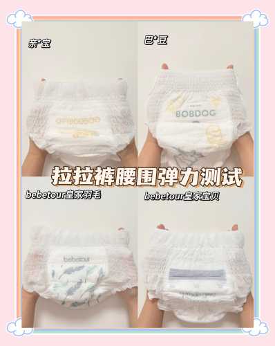 费雪拉拉裤厚度怎么样-第1张图片