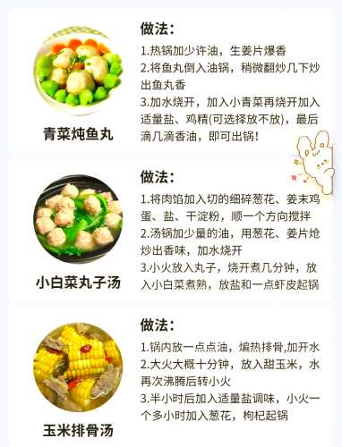 月子喝什么汤能让奶水增多-第1张图片