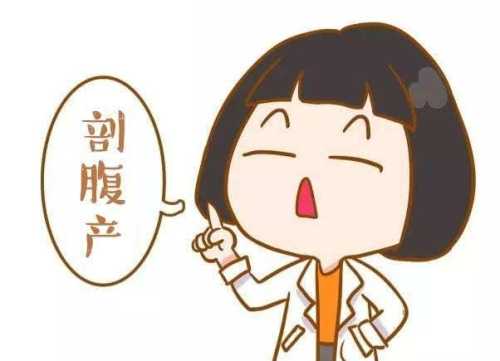 剖腹产与人绒毛有什么关系-第1张图片