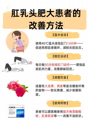 产后屁股长痔疮该怎么办-第1张图片