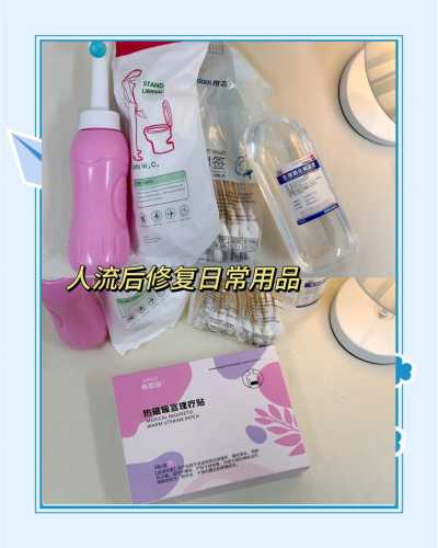 月子里需要注意的事项有哪些-第1张图片