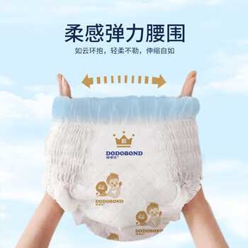 男宝防侧漏尿不湿啥样好-第1张图片