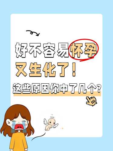 胎停后几天孕反消失-第1张图片