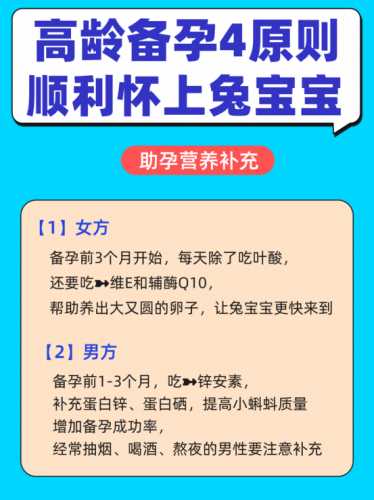 备孕能吃胡萝卜和玉米吗-第1张图片