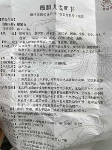 核磁检测后多久可以备孕-第1张图片