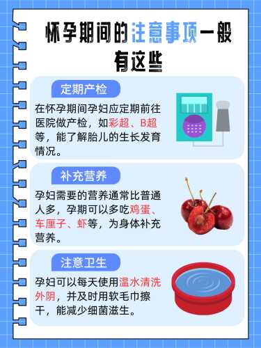 孕期孕反会影响拉屎吗-第1张图片