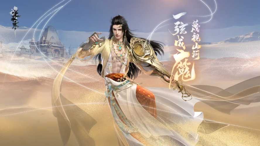 逆水寒胎教多少次能生-第1张图片