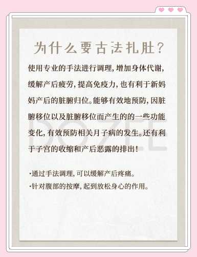 产后何时恢复正好-第1张图片