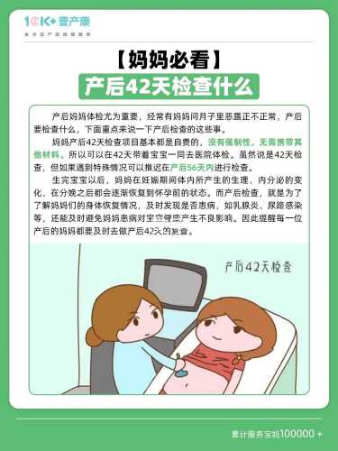 海淀妇幼产后康复有哪些项目-第1张图片