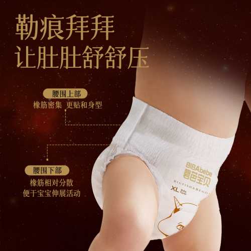 大鱼超薄纸尿裤好用吗-第1张图片