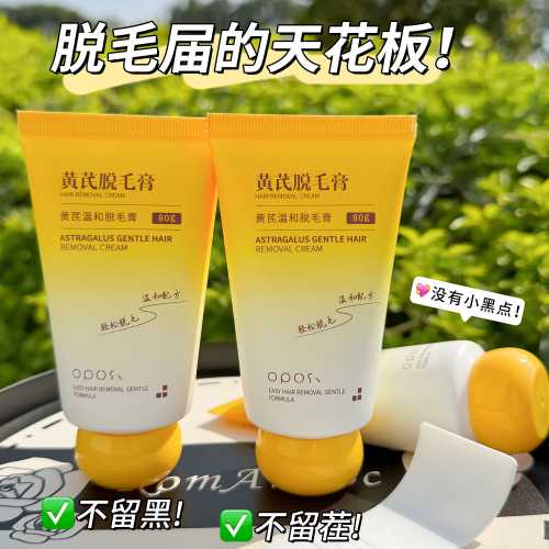 怀孕能不能刮腋毛呢-第1张图片