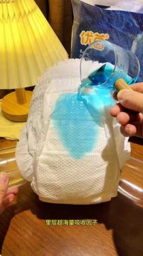 优茵纸尿裤好不好-第1张图片