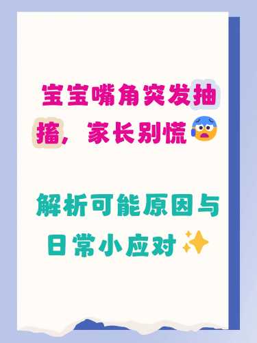 婴儿微量元素缺乏有何表现-第1张图片