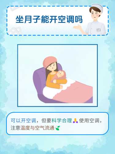 月子先生能为产妇做什么-第1张图片
