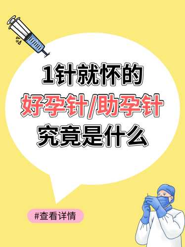 备孕咨询可以挂产科吗-第1张图片