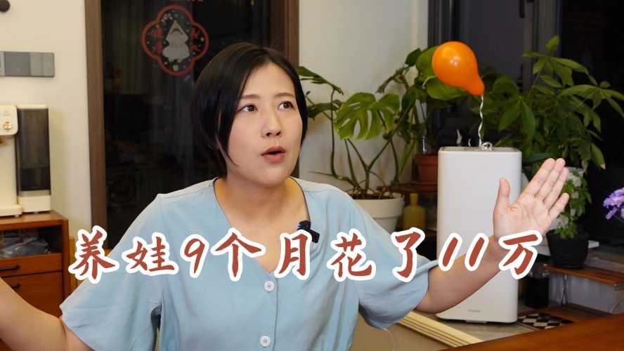 月嫂浪费纸尿裤咋回事-第1张图片