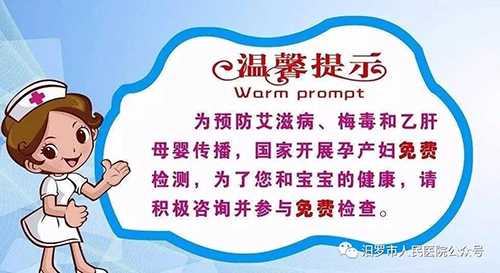 新生儿tsh阳性怎么办-第1张图片