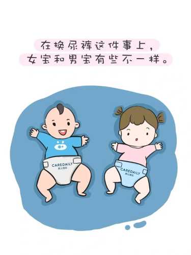 美女为何会用到尿不湿呢-第1张图片