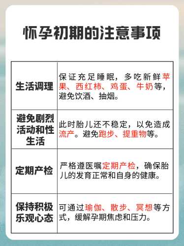 40岁二胎女人备孕能怀孕吗-第1张图片