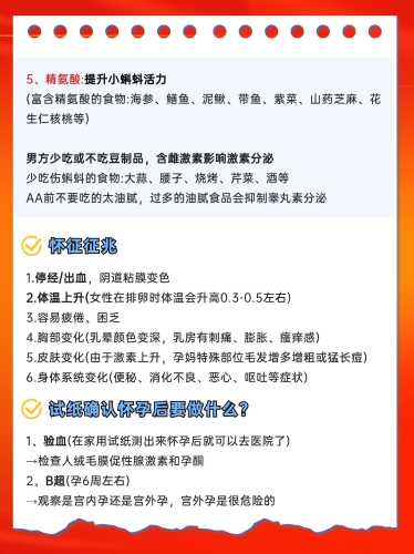 备孕大夫不让吃豆制品吗-第1张图片