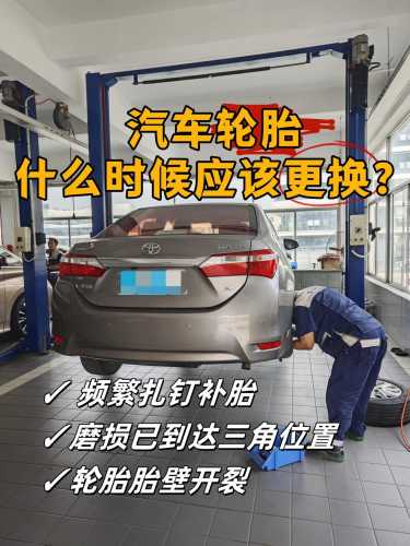 巨轮卡车换轮胎图解教程怎么换-第1张图片