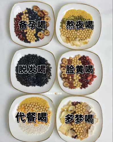 备孕可以吃红豆稀饭吗-第1张图片