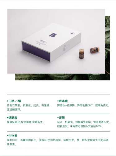 贝妮芙婴儿针是什么有啥作用-第1张图片