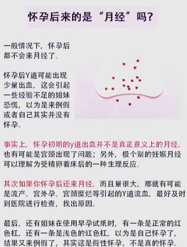 孕反是爱的另一种表达吗-第1张图片
