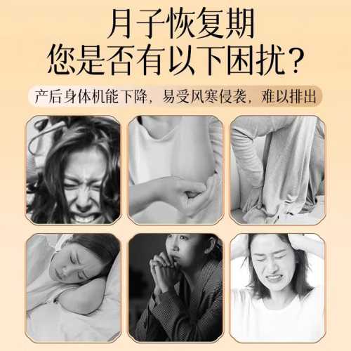 流产后吃啥药能有效排恶露-第1张图片
