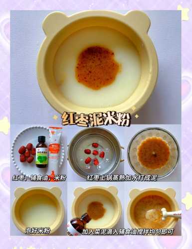 辅食菜泥先添什么菜-第1张图片