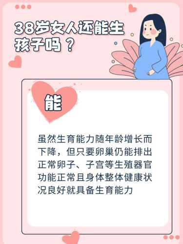 不想生小孩是否要备孕-第1张图片
