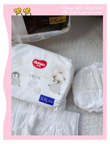 双十一纸尿裤活动划算吗-第1张图片