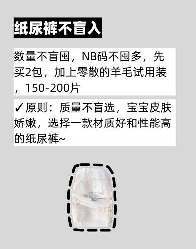 袋鼠宝宝待产包都要准备啥-第1张图片