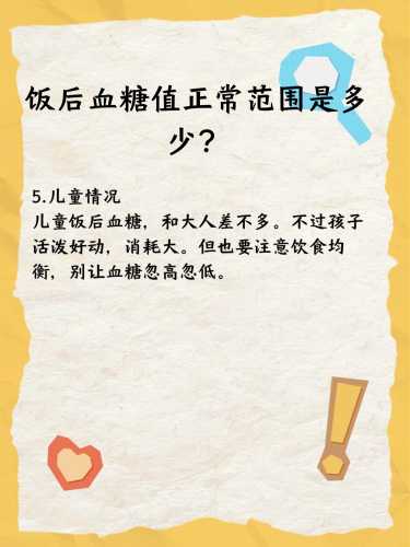产后多久血糖可恢复正常-第1张图片