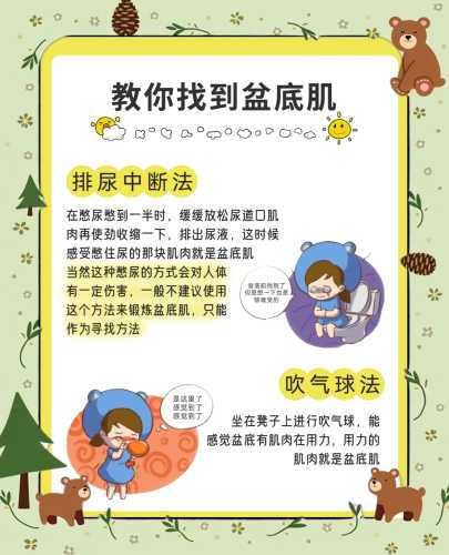 产后多久可以活动-第1张图片
