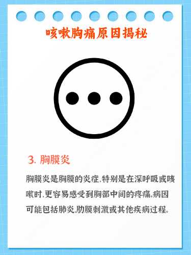 婴儿咳嗽发烧是怎么回事-第1张图片