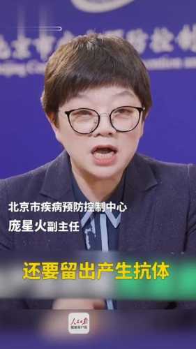备孕不打新冠疫苗是否犯法-第1张图片