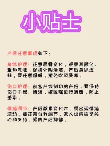 产后洗肚脐要注意些什么-第1张图片