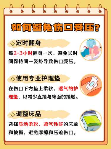 剖腹产后几天不疼呢-第1张图片
