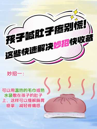 婴儿呕吐发烧怎么办-第1张图片