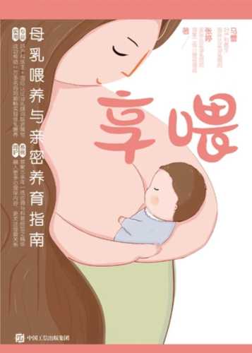 产后一般几天下奶-第1张图片