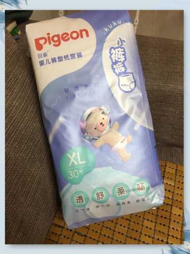 小贝真拉拉裤到底怎么样-第1张图片