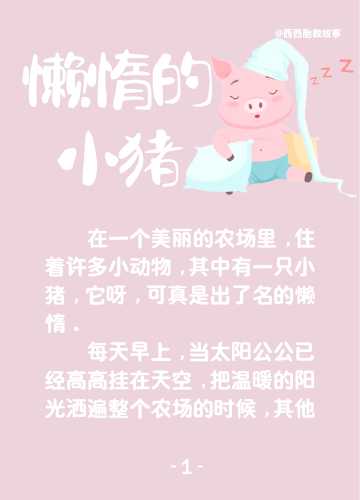 胎教用泉水声合适吗-第1张图片