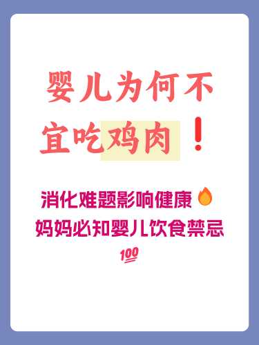 婴儿吃辅食后需注意什么-第1张图片