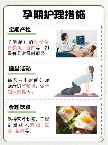 剖腹产二胎比一胎疼吗-第1张图片