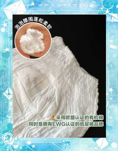 拉拉裤会导致宝宝红屁屁吗-第1张图片