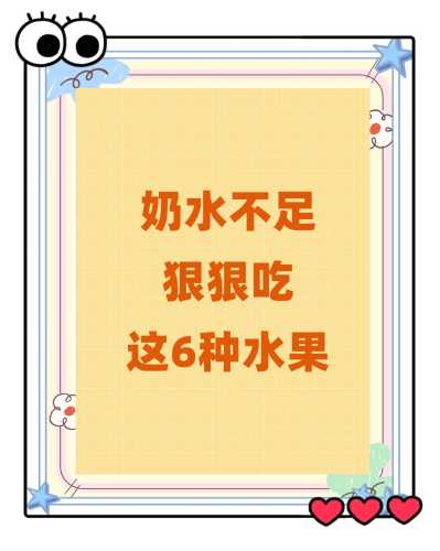 坐月子期间可以吃葡萄吗-第1张图片